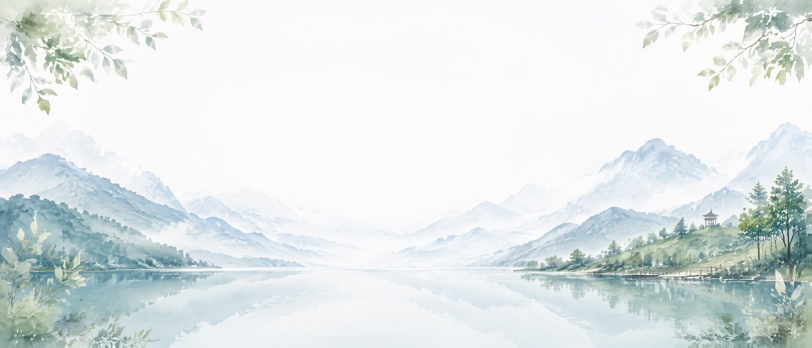 淡藍山景、湖面與綠葉構成的山水水彩風景